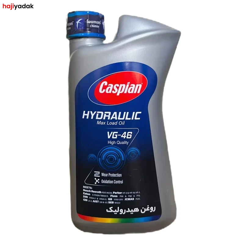 روغن هیدرولیک کاسپین مدل VG 46 حجم 950 میلی لیتر